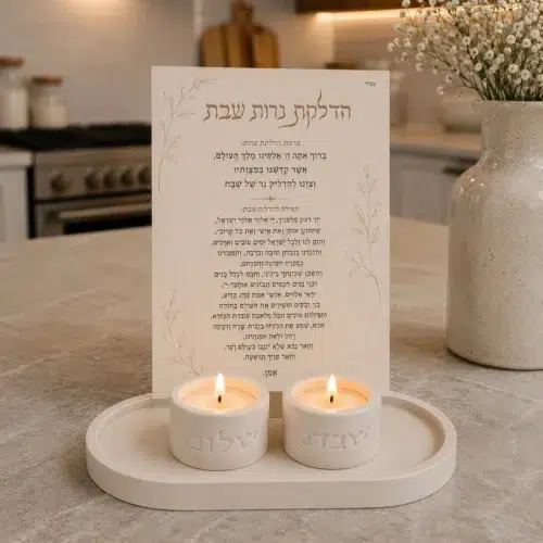 סט פמוטים לשבת עם מגש דקורטיבי